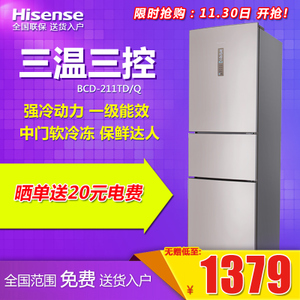 Hisense/海信 BCD-211TD...