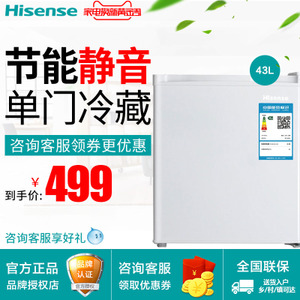 Hisense/海信 BC-43S