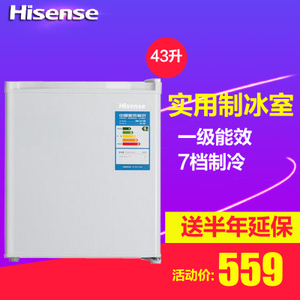 Hisense/海信 BC-43S