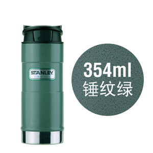 STANLEY 355ml