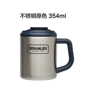 STANLEY 354ml