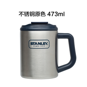 STANLEY 473ml