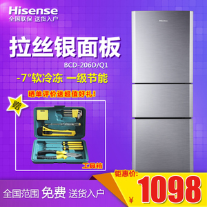 Hisense/海信 BCD-206D