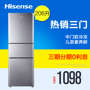 Hisense/海信 BCD-206D