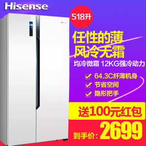 Hisense/海信 BCD-518WT