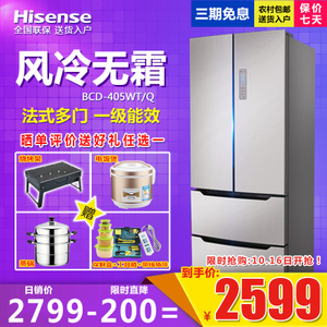 Hisense/海信 BCD-405WT...