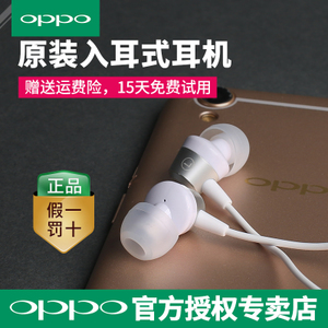 OPPO mh124