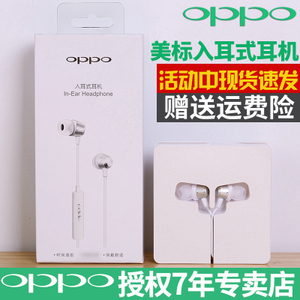 OPPO mh124