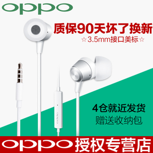 OPPO mh124