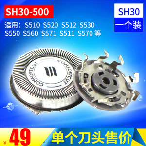 SH30-500