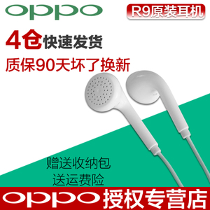 OPPO MH133