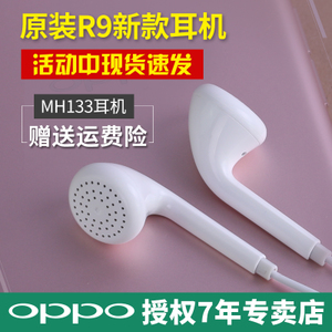 OPPO MH133