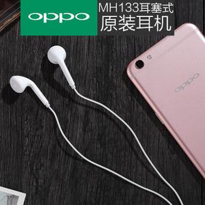 OPPO MH133