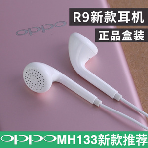 OPPO MH133