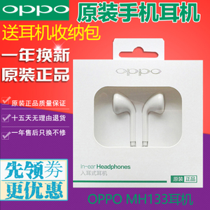 OPPO MH133