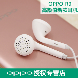 OPPO MH133