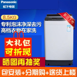 Panasonic/松下 XQB85-H...