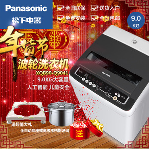 Panasonic/松下 XQB90-Q...