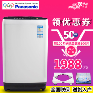 Panasonic/松下 XQB90-Q...