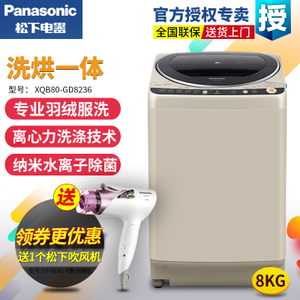 Panasonic/松下 XQB80-G...