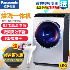 Panasonic/松下 XQG80-V...