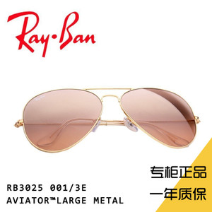 Rayban/雷朋 RB3025-0013E