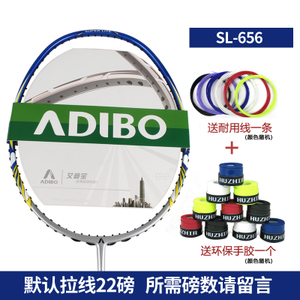 ADIBO/艾迪宝 SL616-626-666-SL-65622