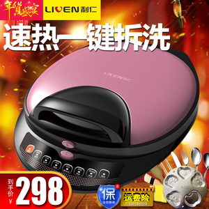 LIVEN/利仁 LR-S3010