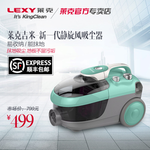LEXY/莱克 VC-T3321W-1