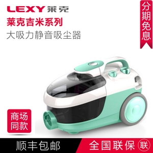 LEXY/莱克 VC-T3321W-1