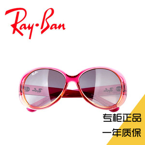 Rayban/雷朋 9048S