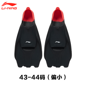 Lining/李宁 LSJL779-43-44