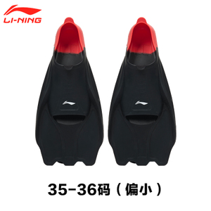Lining/李宁 LSJL779-35-36