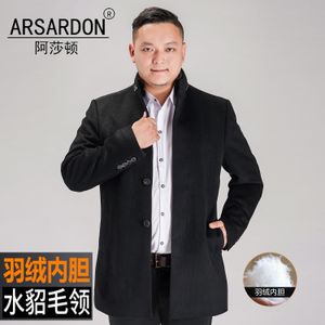 ARSARDON/阿莎顿 ASD016D01603