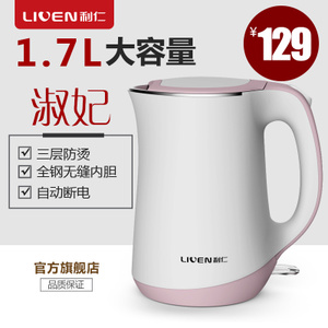 LIVEN/利仁 SH-S1701