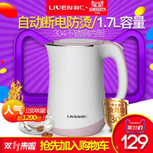 LIVEN/利仁 SH-S1701