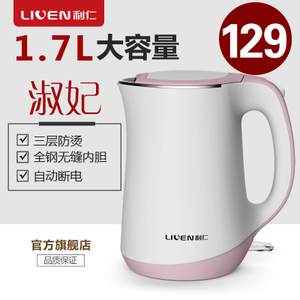 LIVEN/利仁 SH-S1701