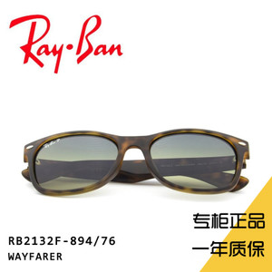 Rayban/雷朋 RB2132F-894