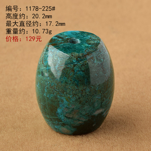 东海世家 1178-1-225