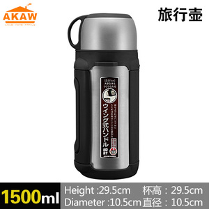 1500ML