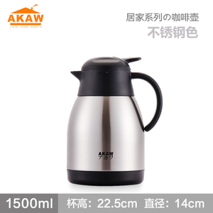 AKAW 1500ml