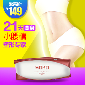 SOKO/索科 sk-6206