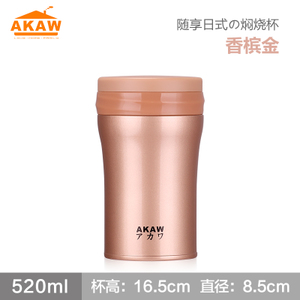 AK-SJYF52-520ML