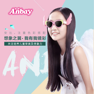 Anbay/安比 AP15305