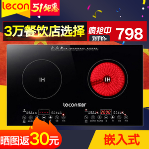 lecon/乐创 LC20E-1