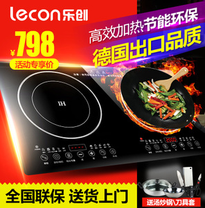 lecon/乐创 LC20E-1