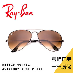 Rayban/雷朋 RB3025-004