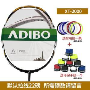 ADIBO/艾迪宝 XT200022