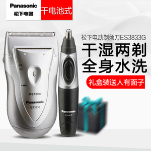 Panasonic/松下 ES38...