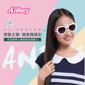 Anbay/安比 AP15116